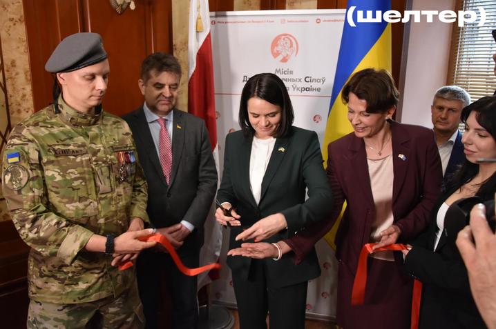 Київ Відкриття Місії демократичних сил Білорусі