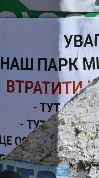 На Теремках у Києві влаштували протест проти тепломагістралі