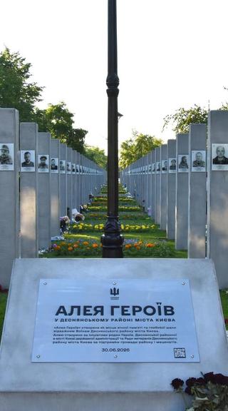"Коли ми це побачили, то трохи не зрозуміли": Алею Героїв у Києві розкритикували