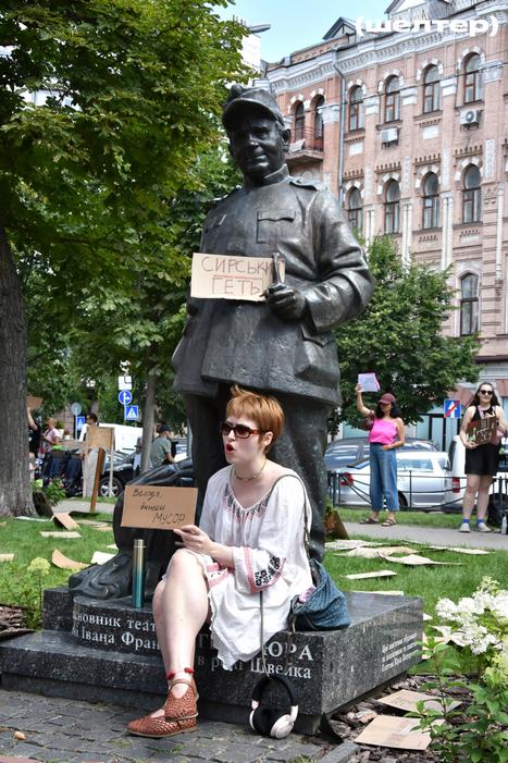 Мітингувальники
