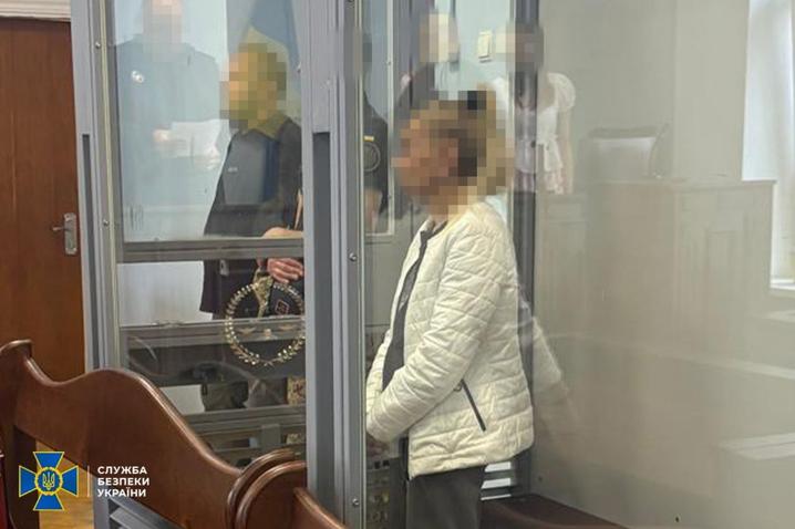 Одна з підозрюваних