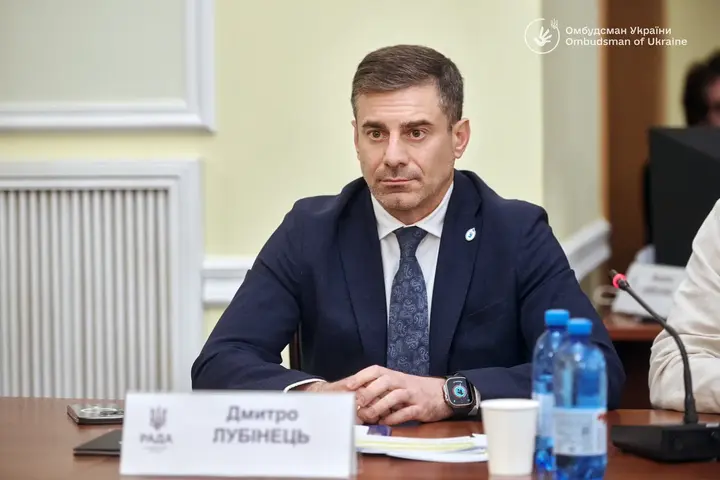 Дмитро Лубінець