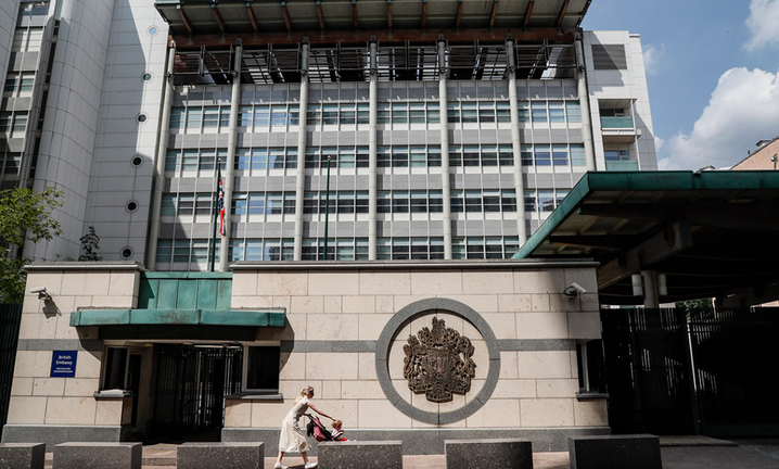 Посольство Британії у РФ