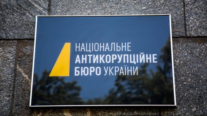 Табличка