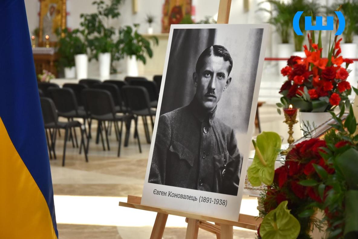 The ashes of Yevhen Konovalets were brought to the Patriarchal Cathedral in Kyiv