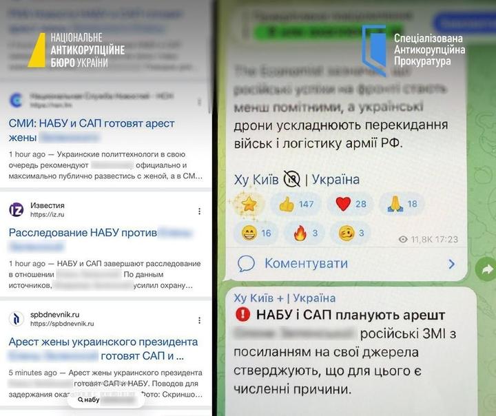 17 травня Новинні медіа