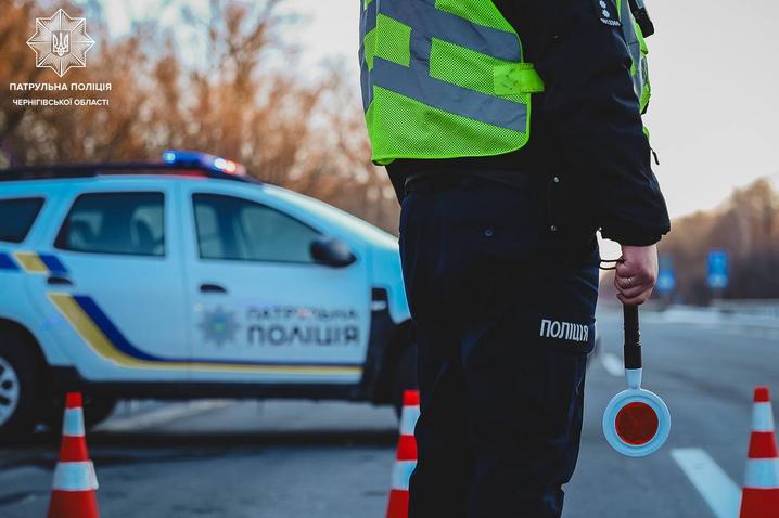 Поліцейський