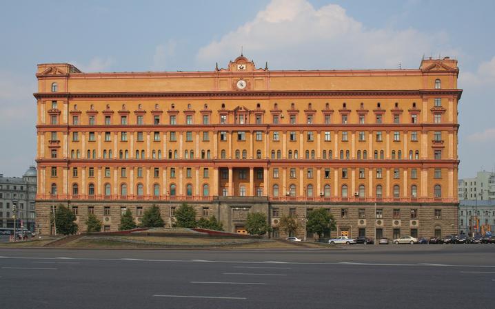 Будівля ФСБ у Москві