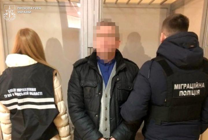 Підозрюваний чоловік