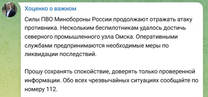 6 липня 2026 р. Скрін