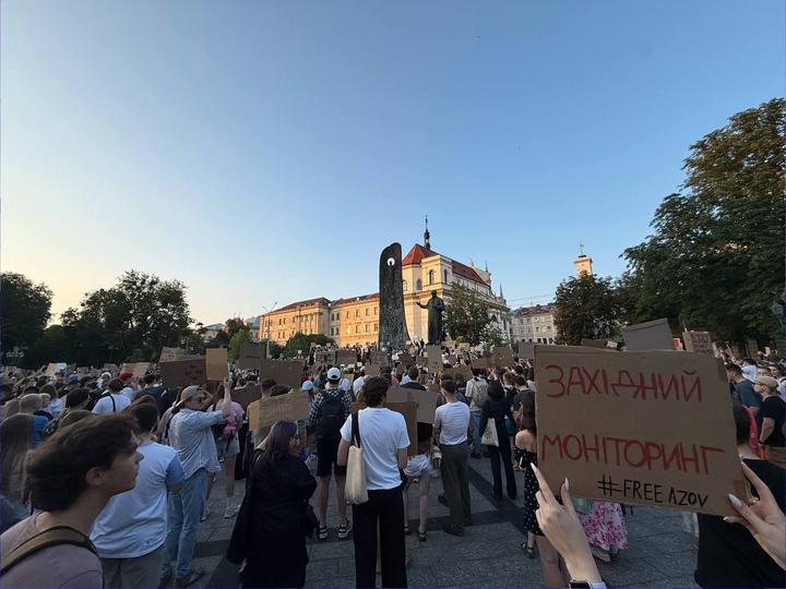 Львів