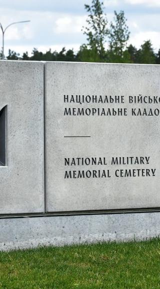 Через зливи утворилися провали на місці поховань на Національному військовому кладовищі