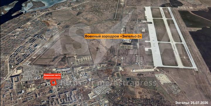 Пожежа в Енгельсі