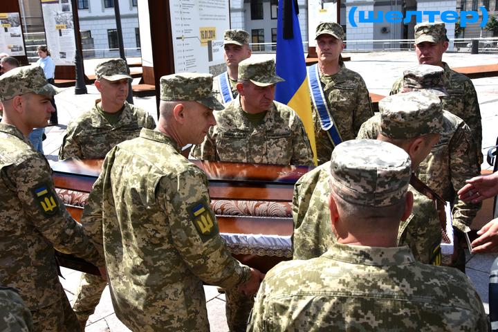 Прощання із загиблим