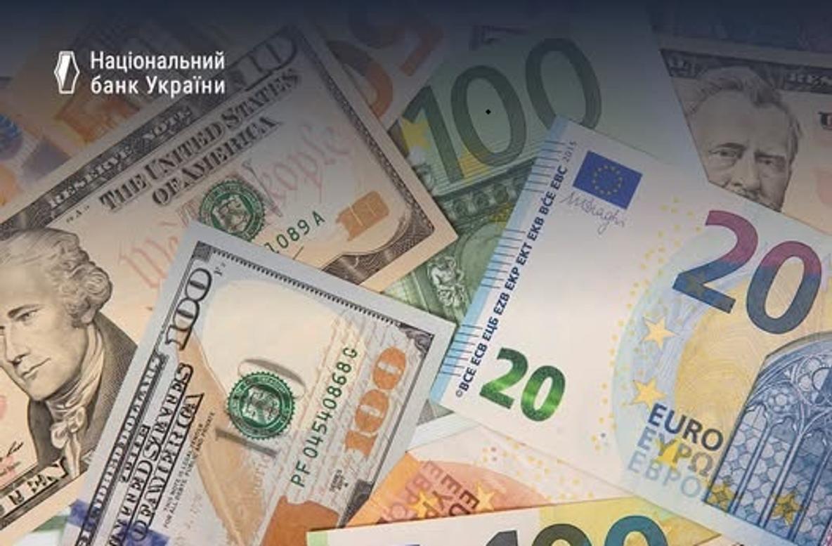 НБУ з 11 серпня суттєво послаблює валютні обмеження, – Пишний
