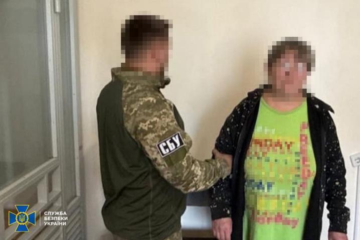 15 років за гратами: СБУ затримала агентку ФСБ за передачу координат підрозділу ЗСУ, де служить її син