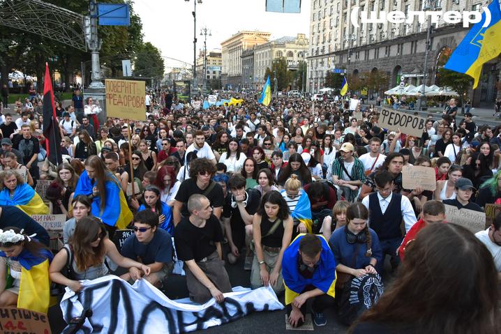 The largest march of the protests so far: About 15,000 people took to the streets in Kyiv in support of the reforms and Fedorov