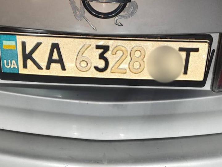 Номерні знаки авто