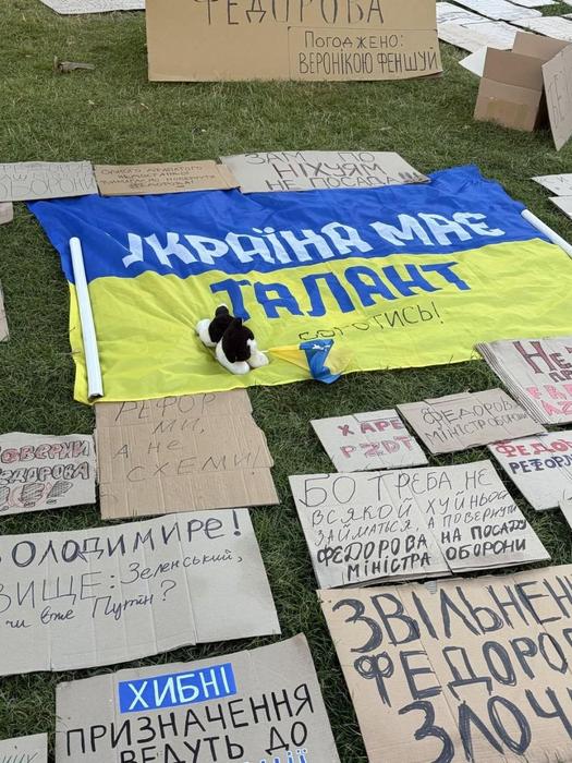 Протести у підтримку Федорова 
