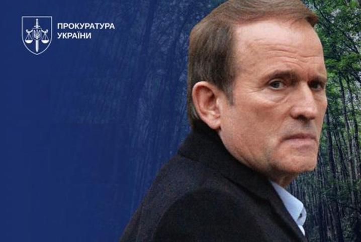 Медведчуку повідомили про нову підозру: його звинувачують у закликах до ліквідації України