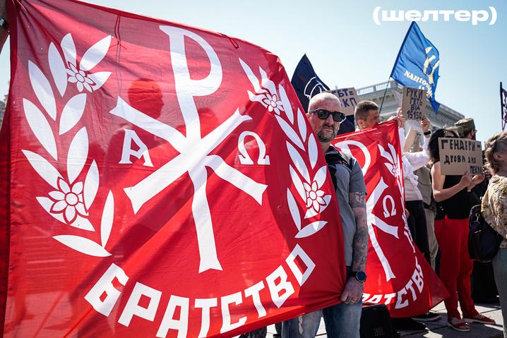 Акція на Майдані нещалежності у Києві