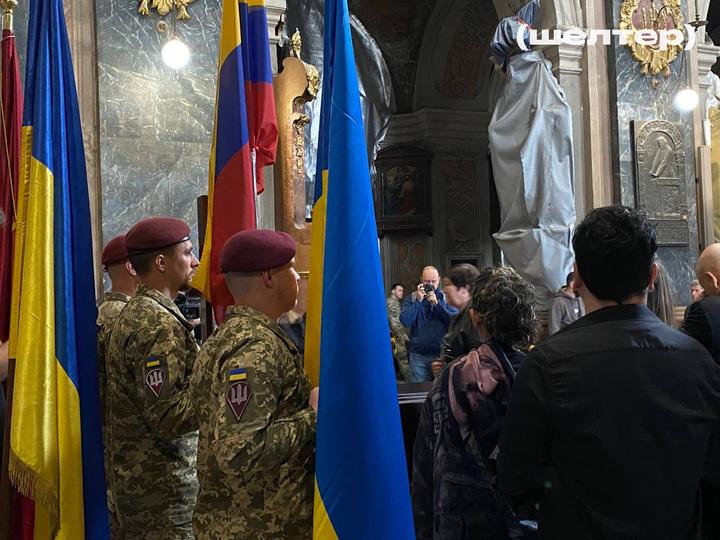 Львів Прощання з колумбійським воїном "Оніксом"