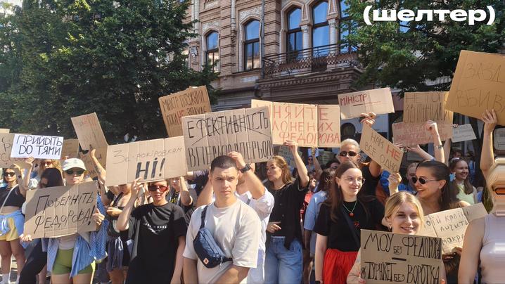 Восьмий день протестів: у Києві та інших містах зібралися протестувальники