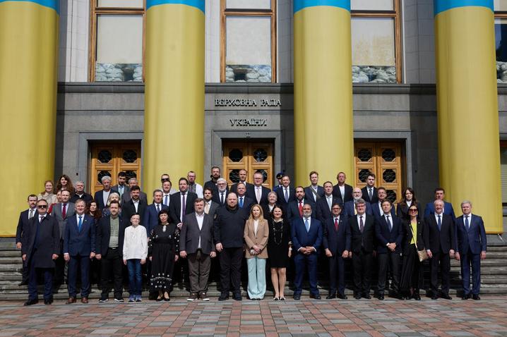 Верховна Рада України