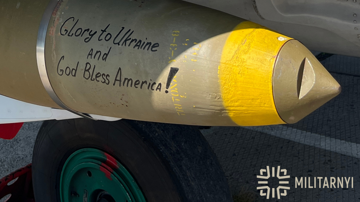 Держдепартамент США схвалив продаж Україні авіабомб JDAM-ER на $373 млн