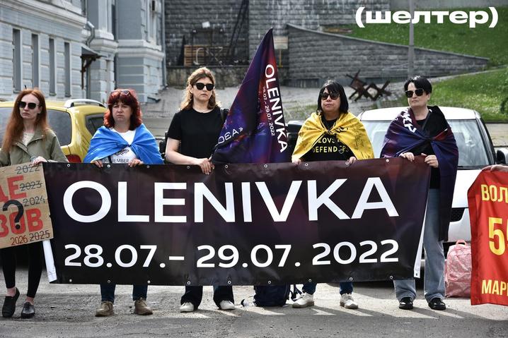 46 поранених під час вибуху в Оленівці військових досі в російському полоні