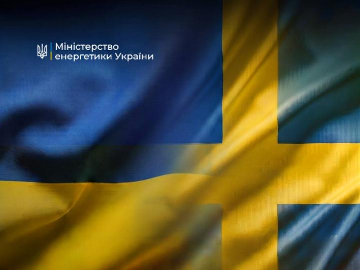 Швеція передала Буковині майже 85 тонн обладнання для захисту енергооб’єктів