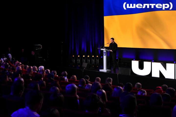 Зеленський: через United24 на потреби України вже зібрали майже $4 млрд