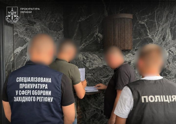 "Паперова" мобілізація