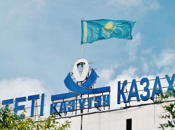 Казахстан