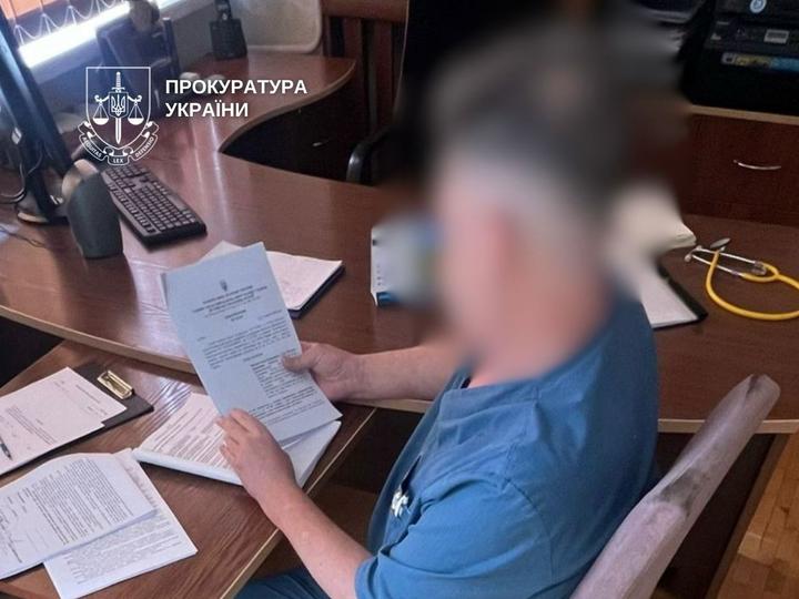 Вручення підозри лікарю