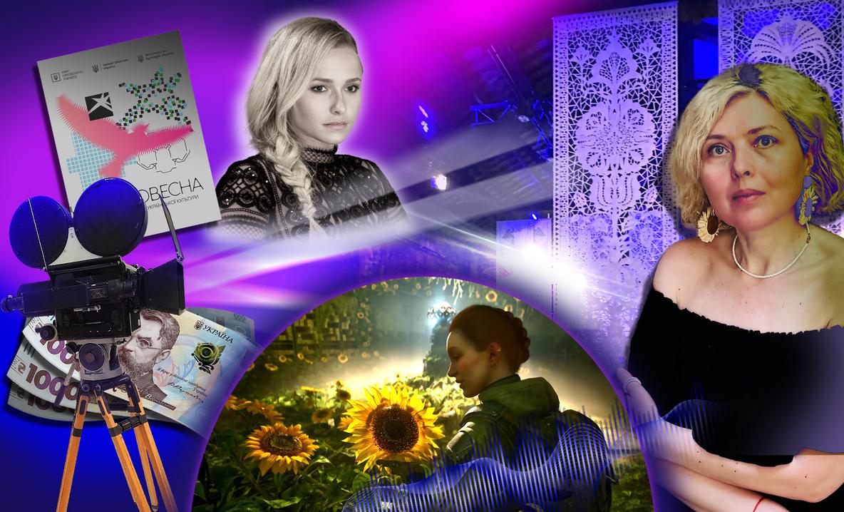Культурний "Шелтер": що відбулося за цей тиждень у мистецтві, кіно та літературі